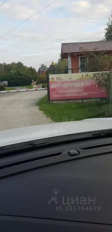 Участок в Тульская область, Заокский район, Страховское с/пос, ... - Фото 2