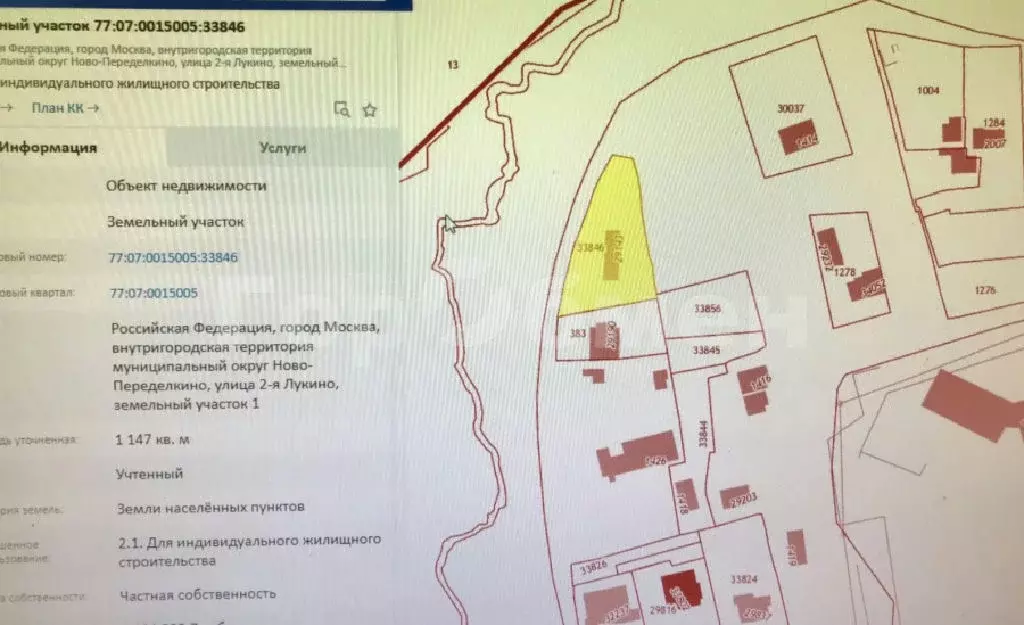 Продается дом в Москве - Фото 2