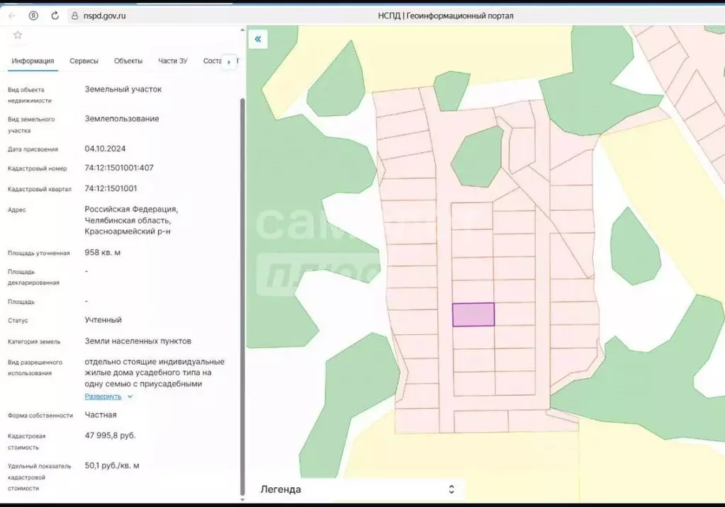 Участок в Челябинская область, Красноармейский муниципальный округ, ... - Фото 2