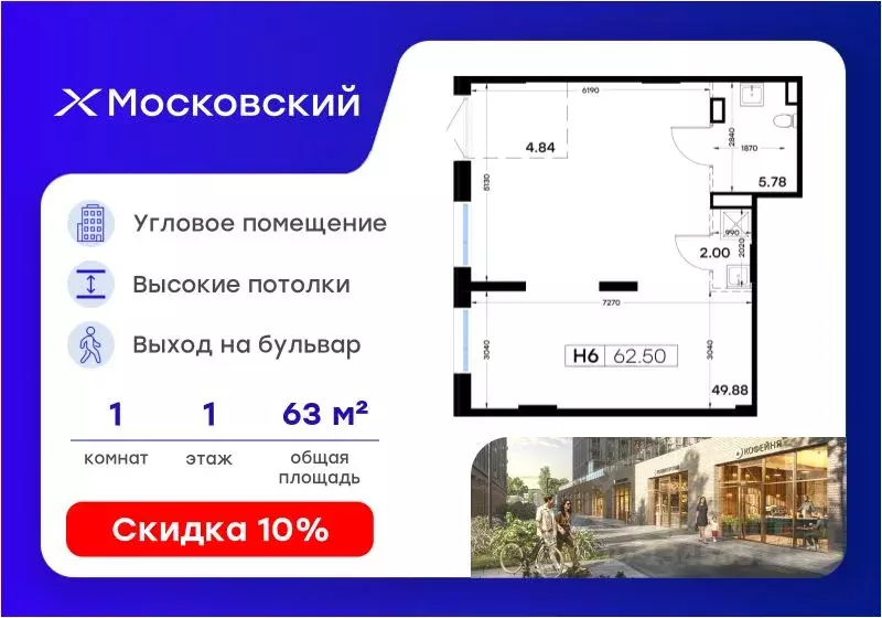 Помещение свободного назначения в Татарстан, Казань ул. Профессора ... - Фото 1