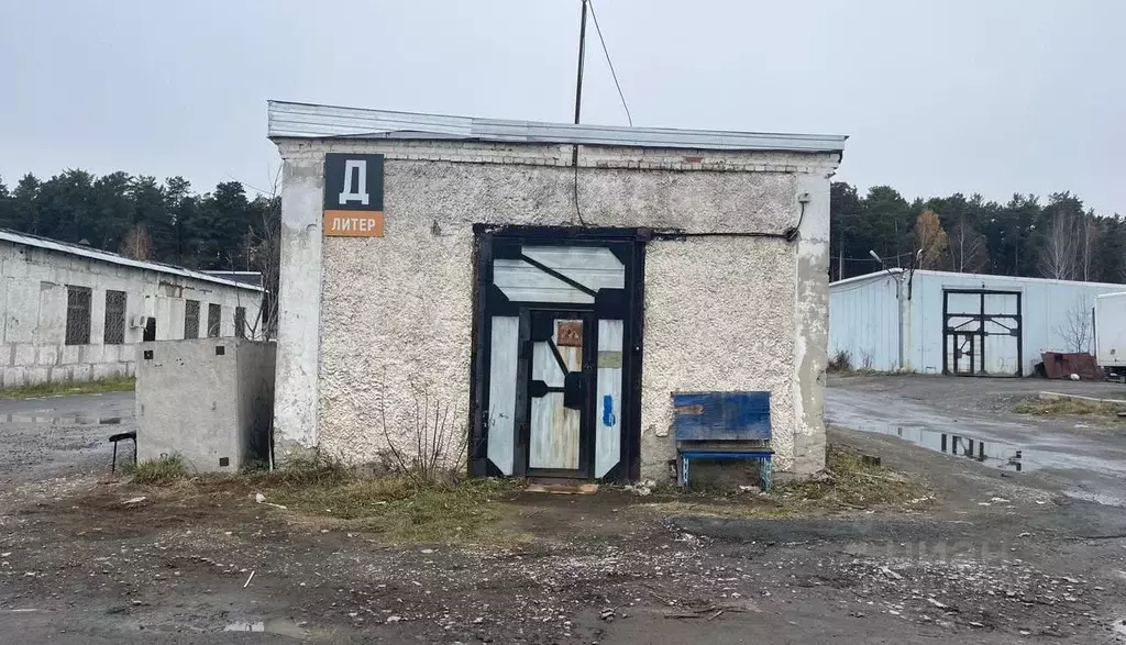 Помещение свободного назначения в Свердловская область, Екатеринбург ... - Фото 1