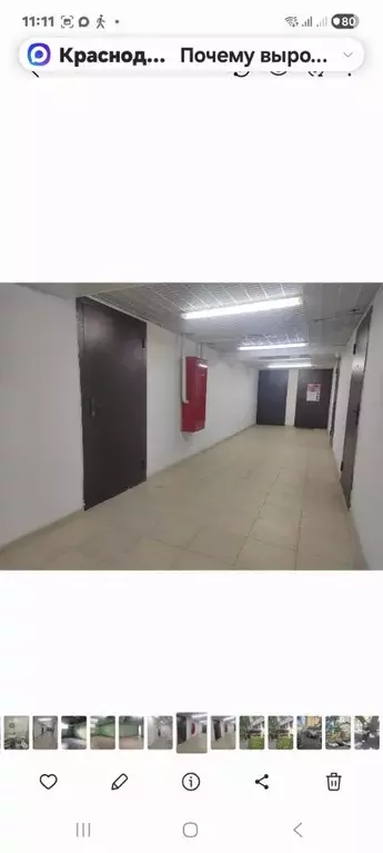 Офис в Краснодарский край, Новороссийск Анапское ш. (22 м) - Фото 2