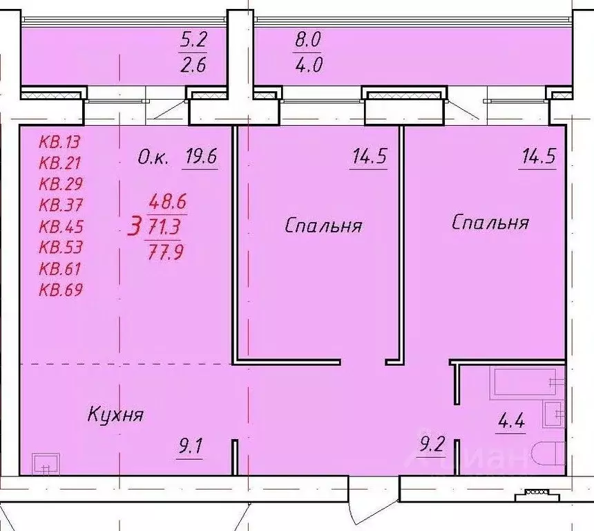 3-к кв. Алтайский край, Новоалтайск ул. 9 Января, 21 (77.9 м) - Фото 1