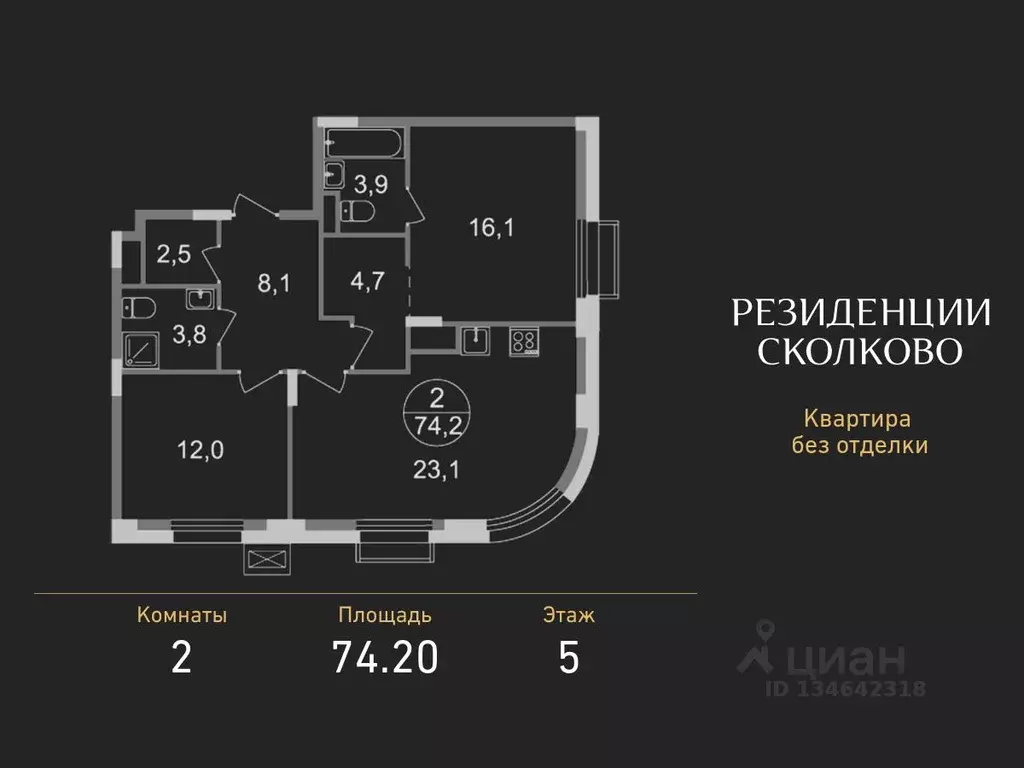 2-к кв. Московская область, Одинцовский городской округ, Заречье пгт ... - Фото 1