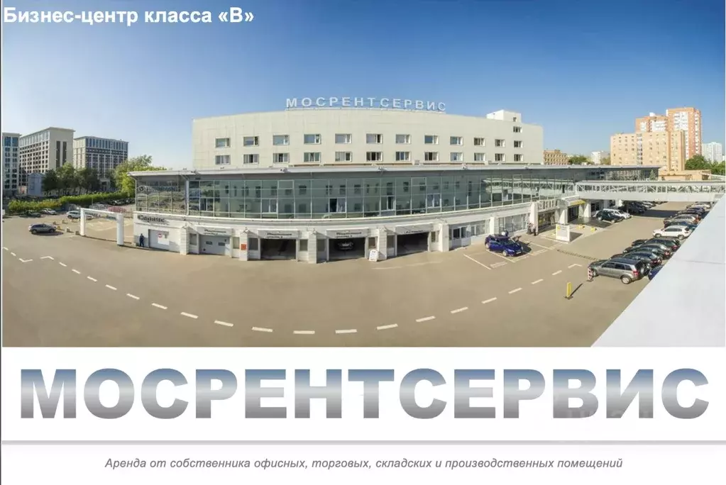 Склад в Москва Краснобогатырская ул., 89С1 (450 м) - Фото 1