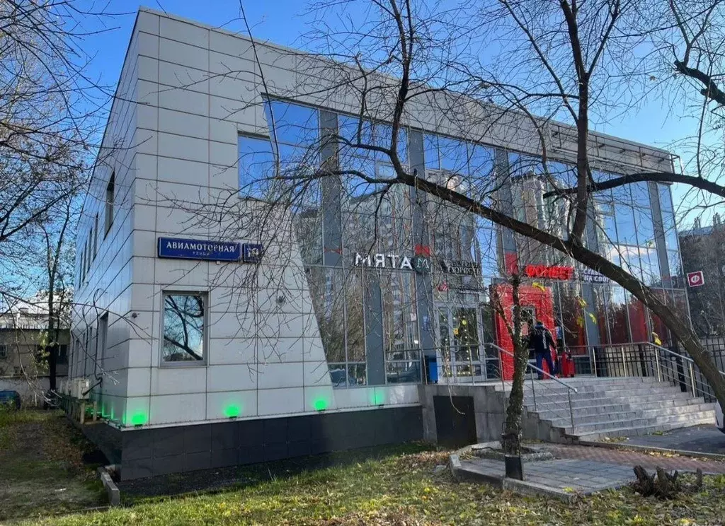 Помещение свободного назначения в Москва Авиамоторная ул., 19 (11 м) - Фото 1