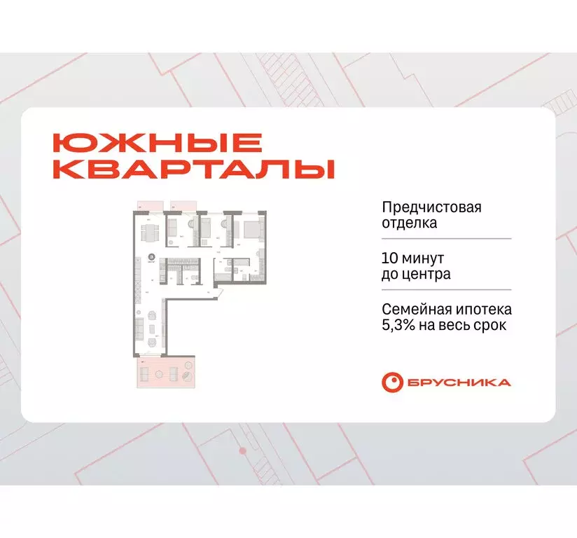 3-комнатная квартира: Екатеринбург, жилой район Юго-Западный, жилой ... - Фото 0
