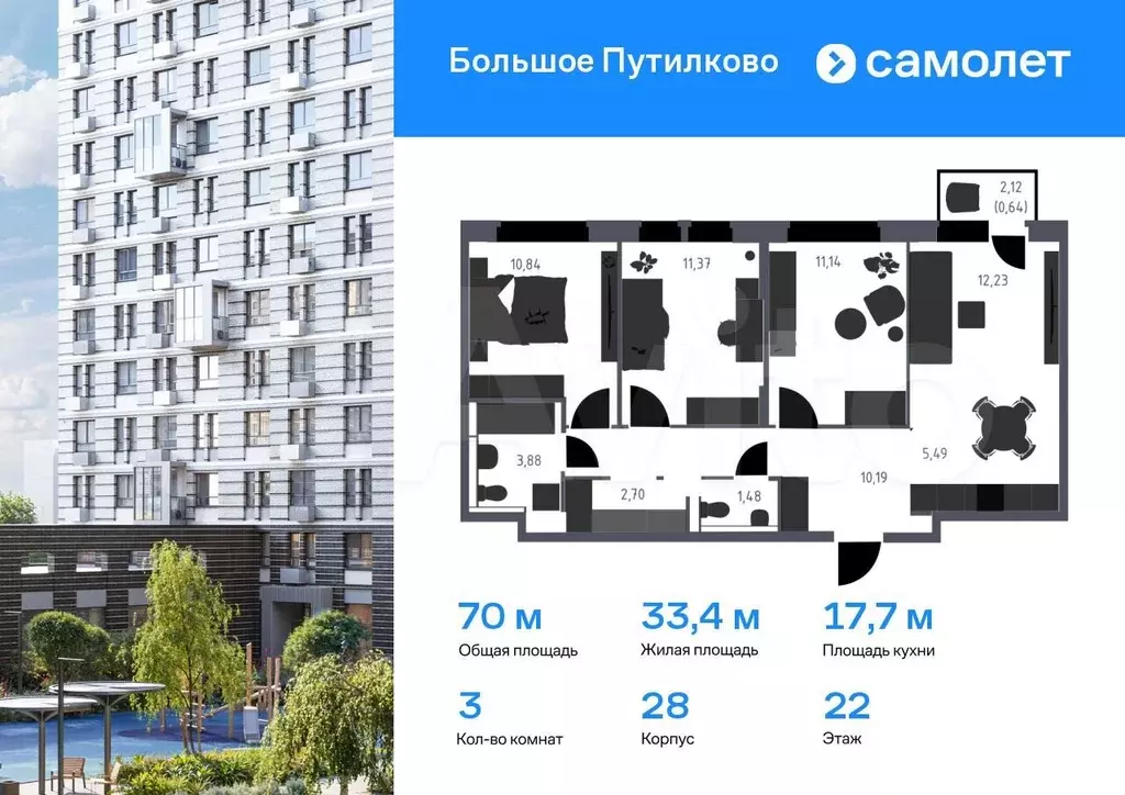 3-к. квартира, 70 м, 22/25 эт. - Фото 0