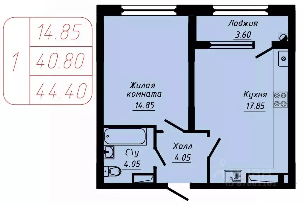1-к кв. Ставропольский край, Кисловодск  (44.4 м) - Фото 0