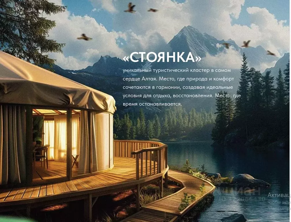 Дом в Мурманская область, Мурманск  (40 м) - Фото 1