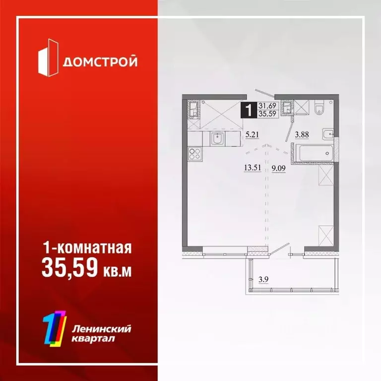 1-к кв. Иркутская область, Иркутск Ново-Ленино мкр,  (35.59 м) - Фото 0