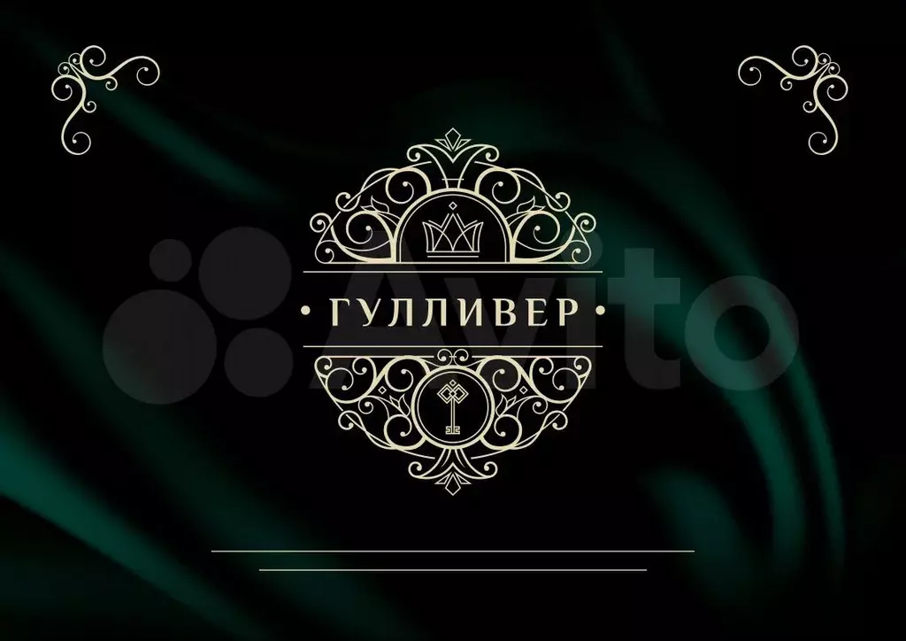 2-к. квартира, 58,7 м, 14/18 эт. - Фото 1