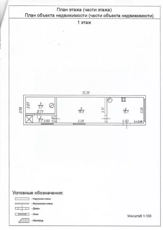 Дом в Самарская область, Новокуйбышевск Ярославская ул., 28 (50 м) - Фото 2