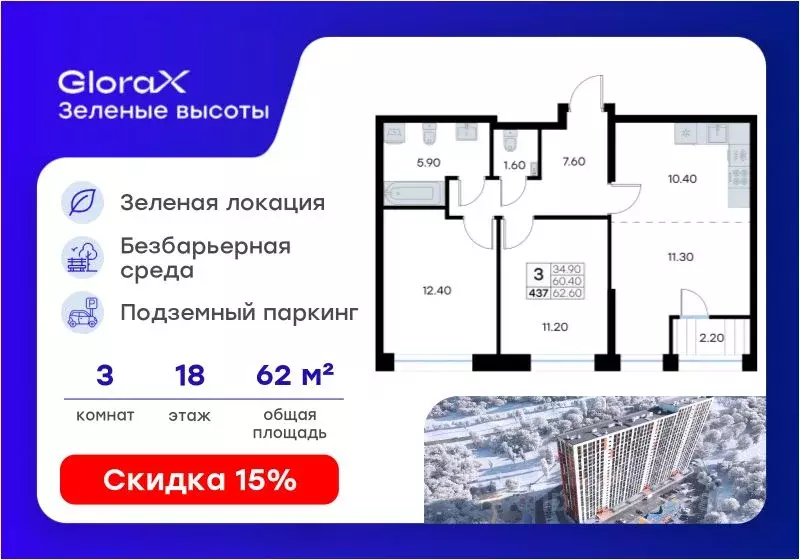 3-к кв. Приморский край, Владивосток ул. Нейбута, 135 (62.6 м) - Фото 1