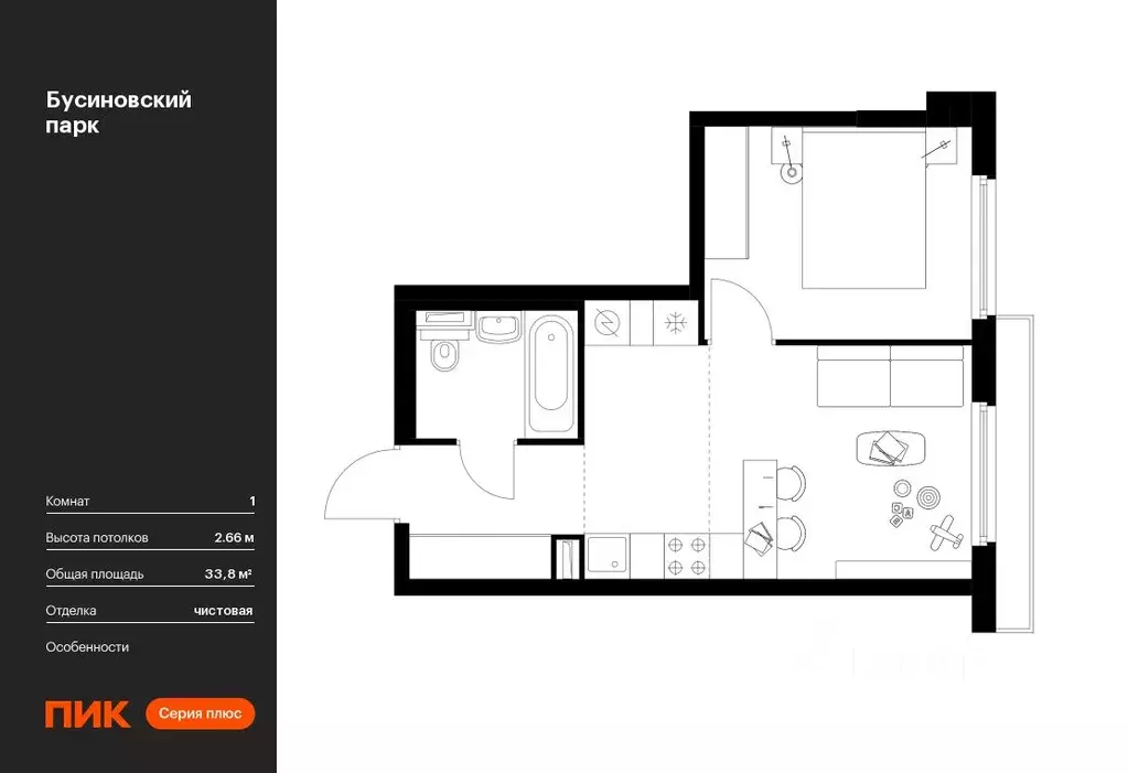 1-к кв. Москва Бусиновский Парк жилой комплекс (33.8 м) - Фото 0