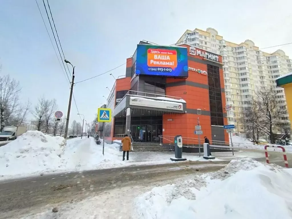 Помещение свободного назначения в Московская область, Балашиха Керамик ... - Фото 1