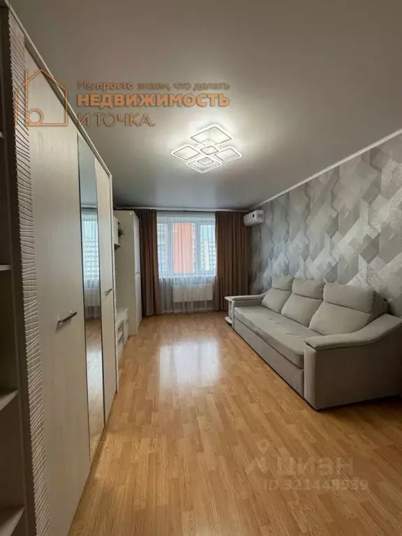 1-к кв. Башкортостан, Нефтекамск ул. Городская, 4 (38.8 м) - Фото 1