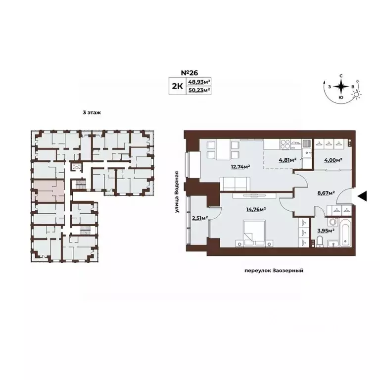 2-к кв. Томская область, Томск Заозерный пер., 30 (50.3 м) - Фото 1