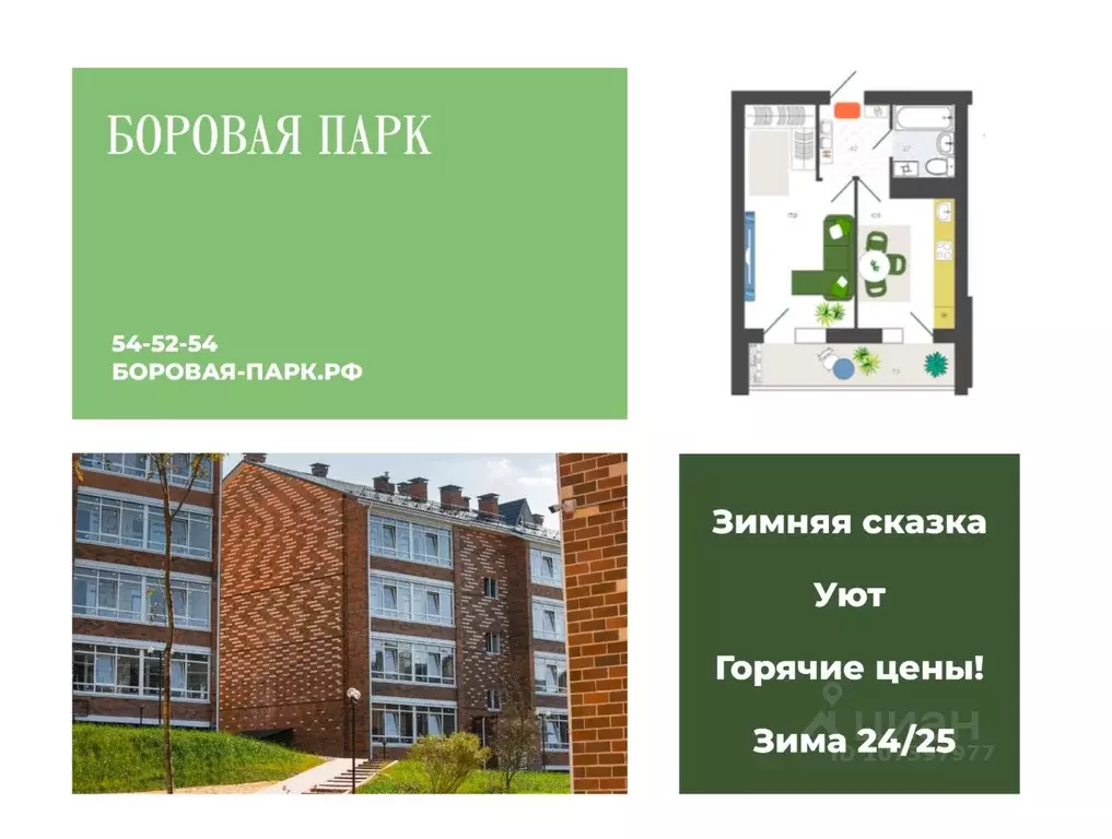 1-к кв. Смоленская область, Смоленский муниципальный округ, д. Ясенная ... - Фото 0