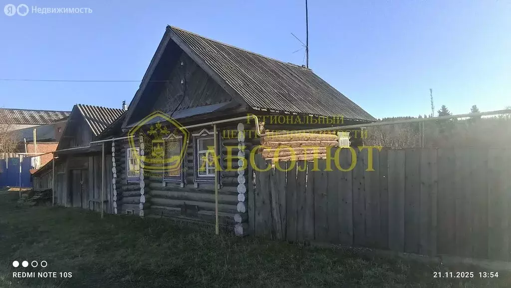 Дом в Ревда, улица Ревдинского Рабочего, 62 (32.8 м) - Фото 1