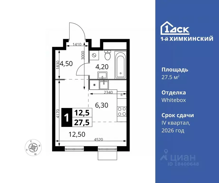 Студия Московская область, Химки Клязьма-Старбеево мкр, Международный ... - Фото 0