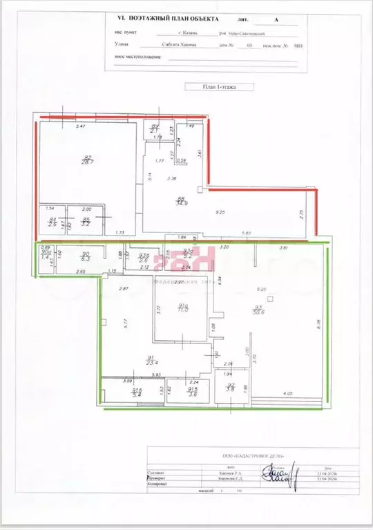 Сдам помещение свободного назначения, 71.5 м - Фото 0