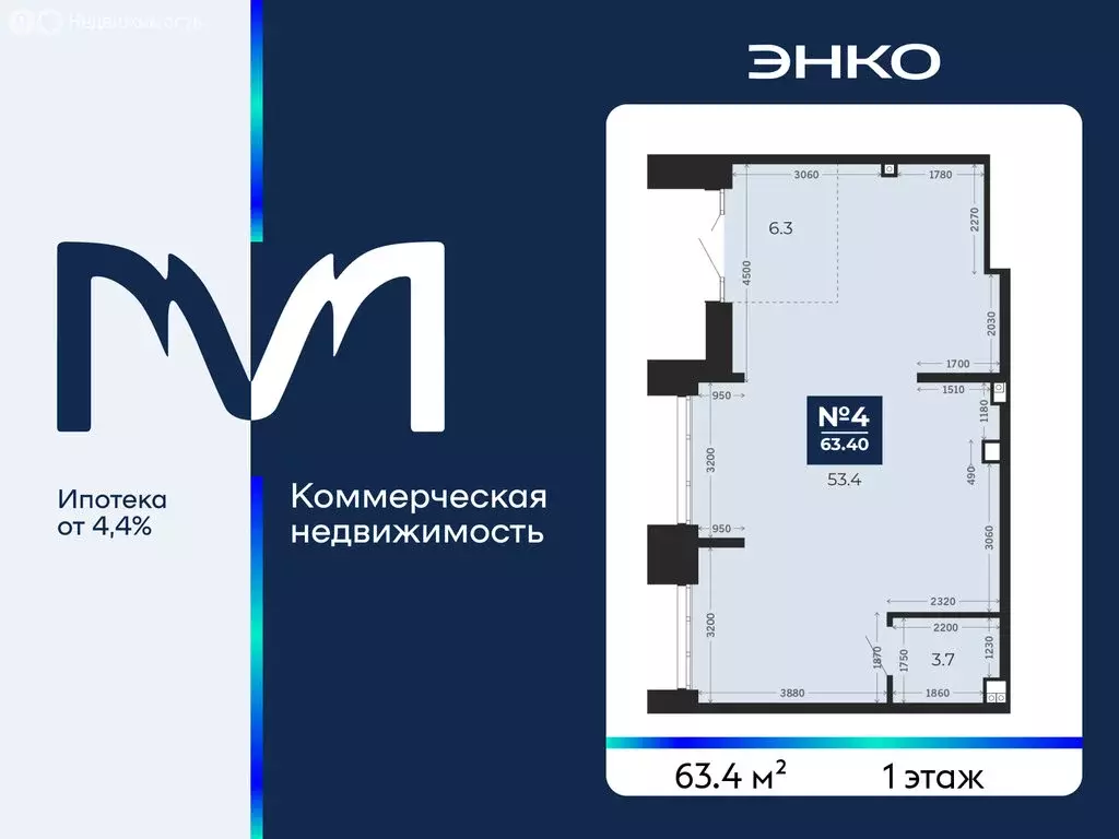 Помещение свободного назначения (63.4 м) - Фото 1