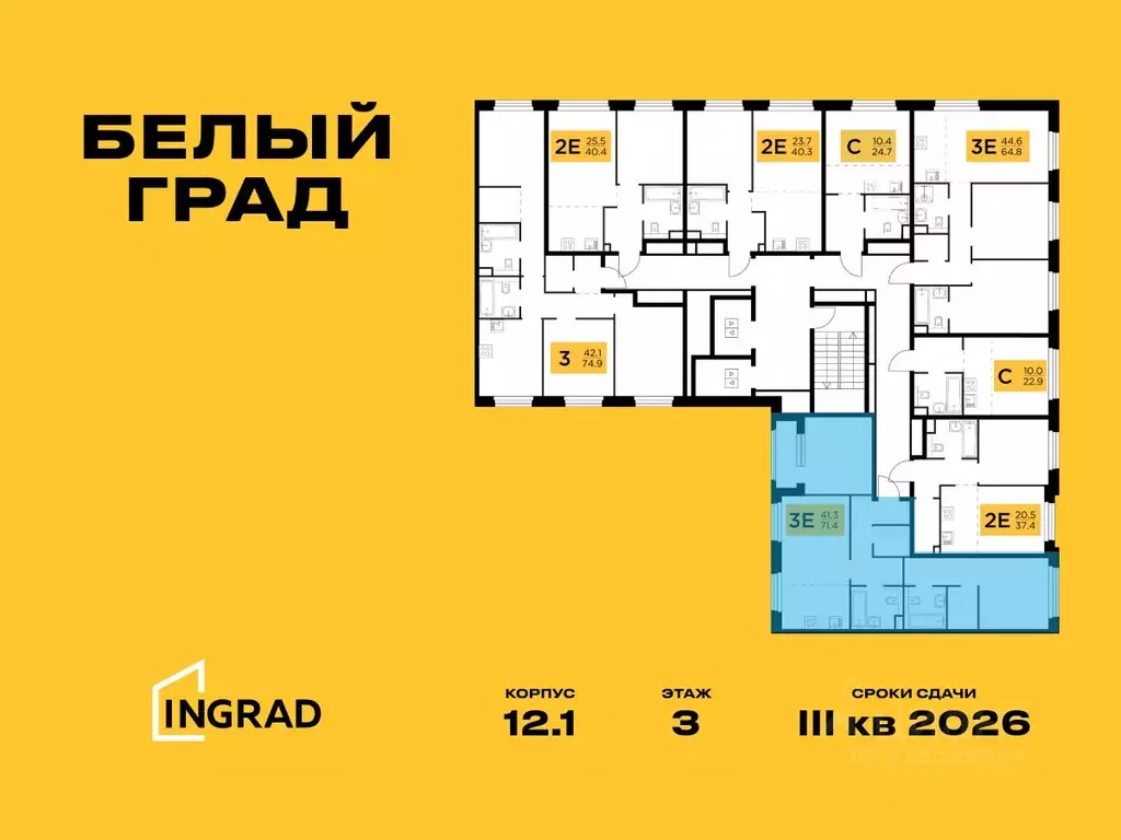 2-к кв. Московская область, Мытищи Белый Grad жилой комплекс, 12.1 ... - Фото 1
