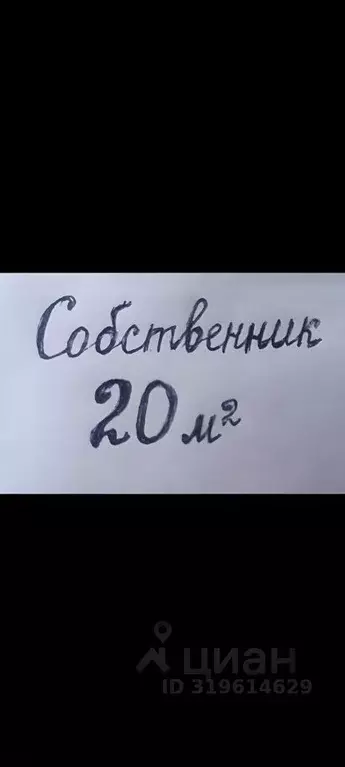 Комната Москва Солнцевский просп., 25/2 (12.0 м) - Фото 1