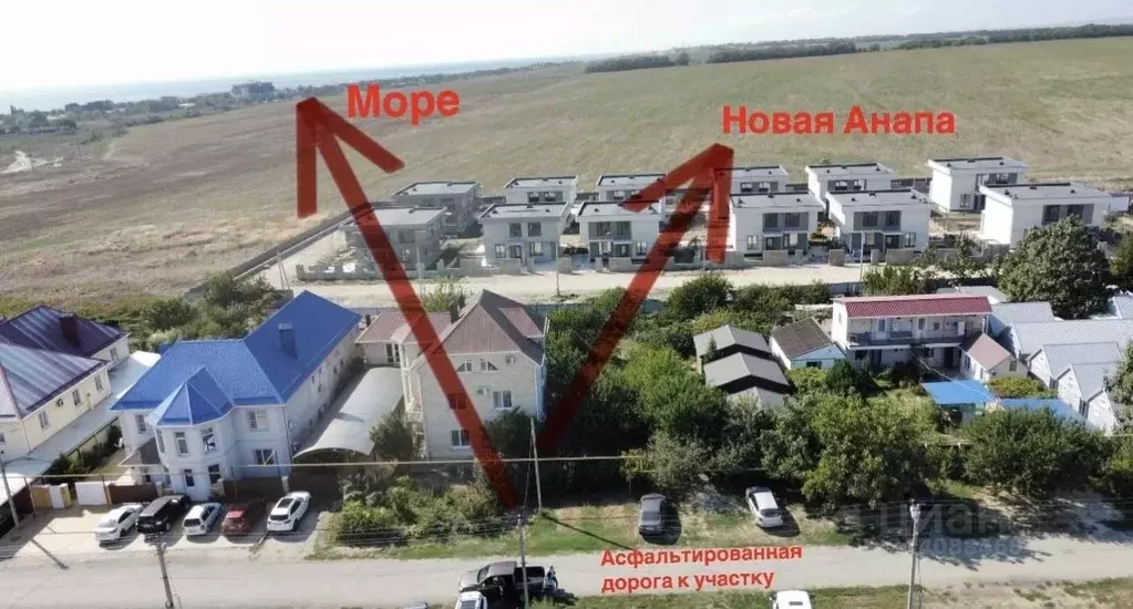 Участок в Краснодарский край, Анапа муниципальный округ, ... - Фото 2