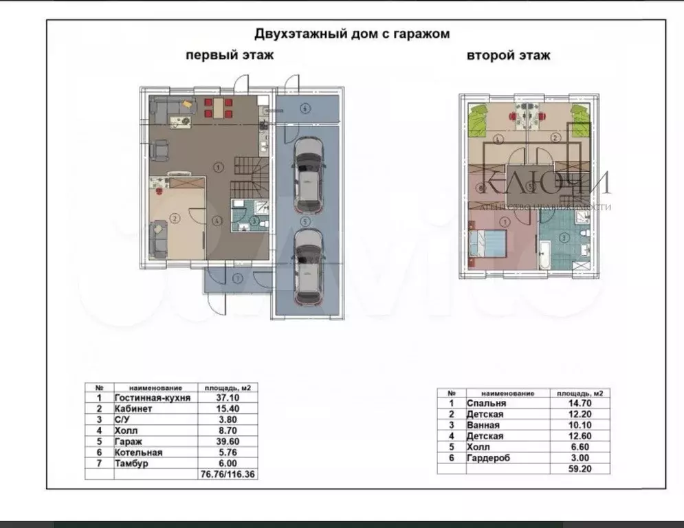 Дом 176 м на участке 7,2 сот. - Фото 0