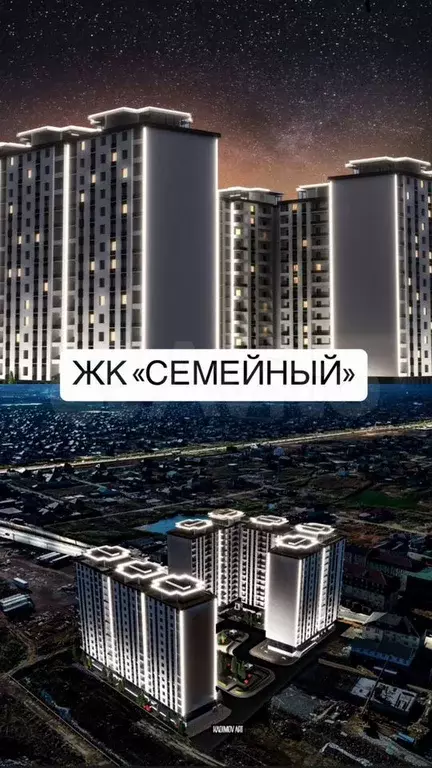 Квартира-студия, 34 м, 5/14 эт. - Фото 0