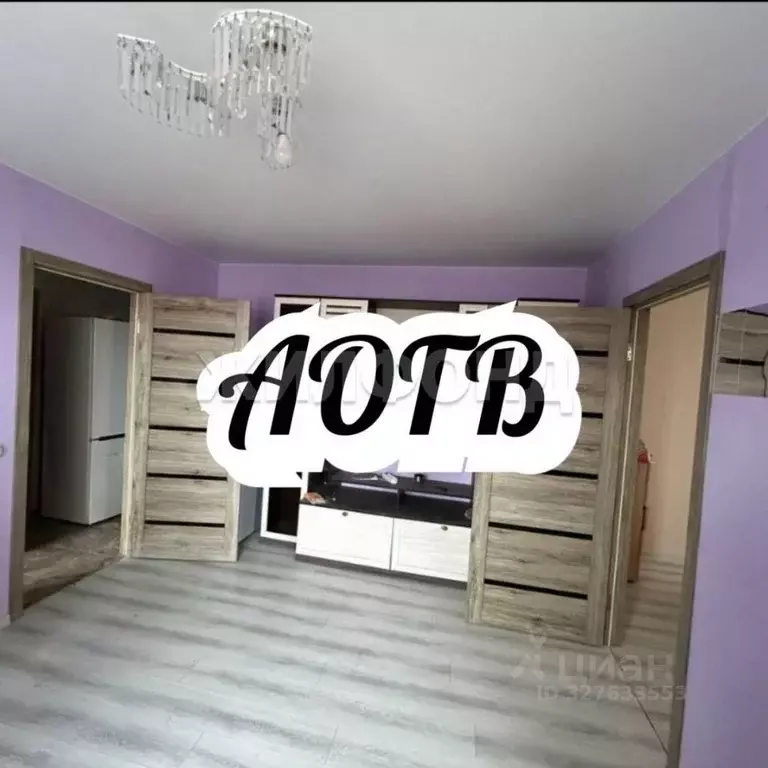 3-к кв. Ростовская область, Шахты Путиловский пер., 16к1 (53.5 м) - Фото 1