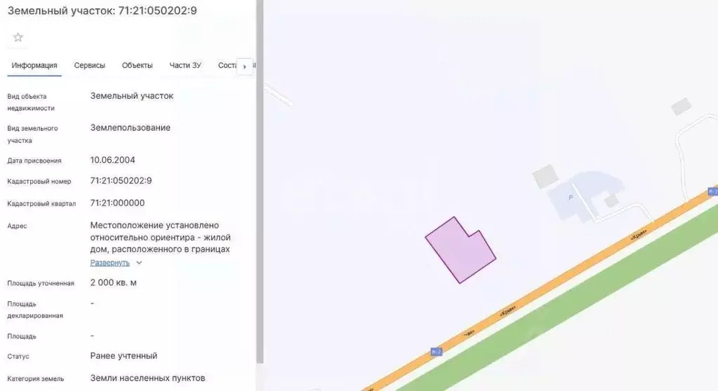 Дом в Тульская область, Чернский район, Тургеневское с/пос, д. ... - Фото 2