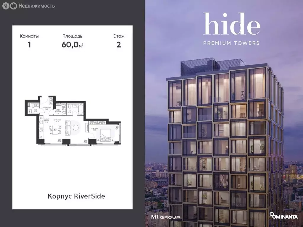 1-комнатная квартира: Москва, 1-й Сетуньский проезд, 8 (60 м) - Фото 1