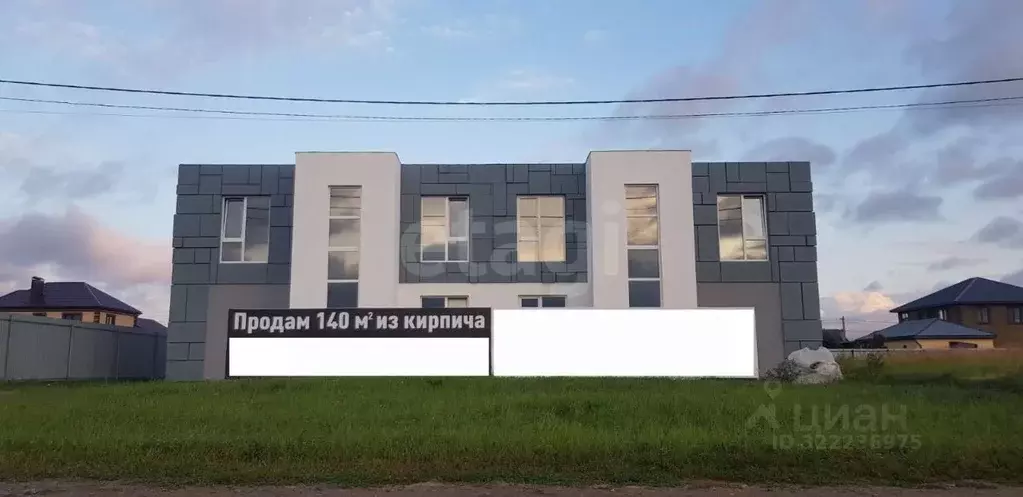 Таунхаус в Башкортостан, Уфимский район, Зубовский сельсовет, с. ... - Фото 1