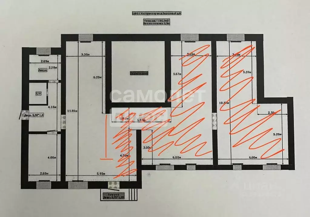 Помещение свободного назначения в Костромская область, Кострома ... - Фото 1