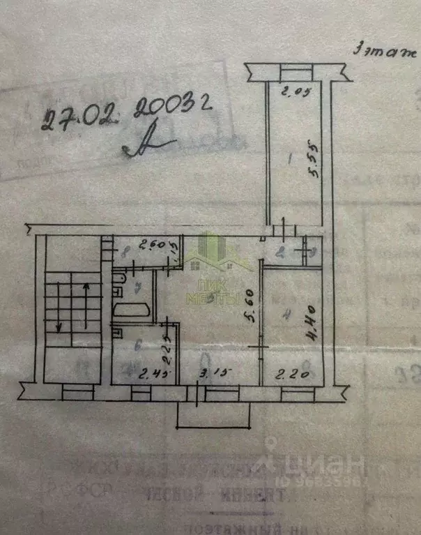 3-к кв. Бурятия, Улан-Удэ ул. Павлова, 15 (53.8 м) - Фото 2