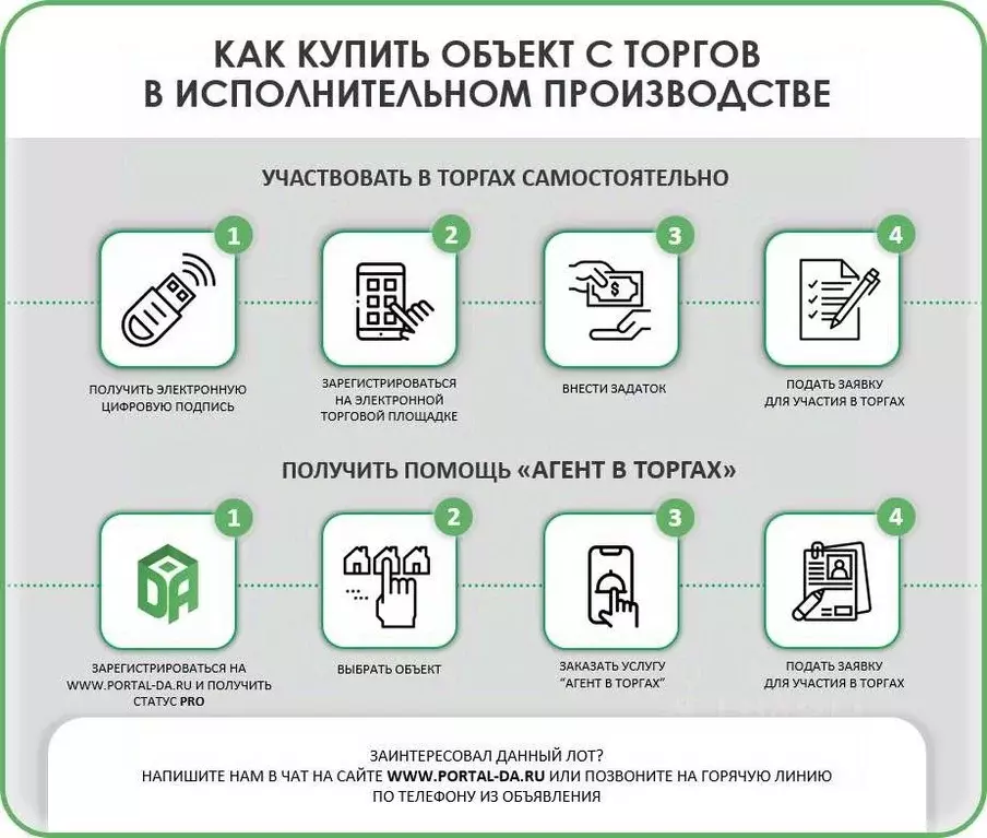Дом в Оренбургская область, Бузулукский район, с. Подколки Юбилейная ... - Фото 1