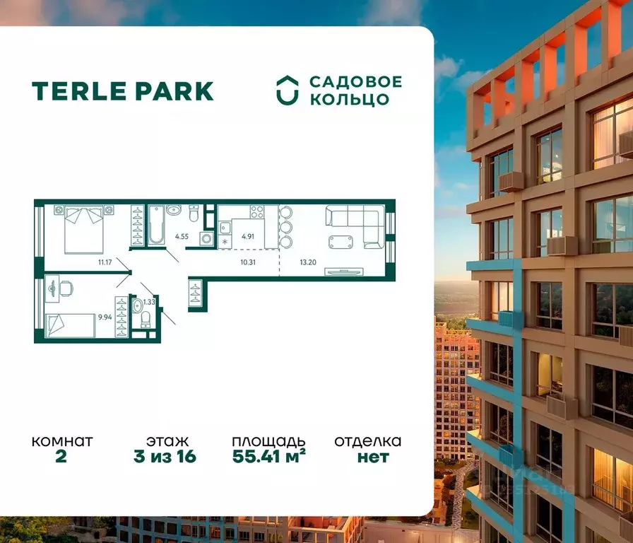 2-к кв. Башкортостан, Уфа Зеленая Роща жилрайон, Терле Парк жилой ... - Фото 1