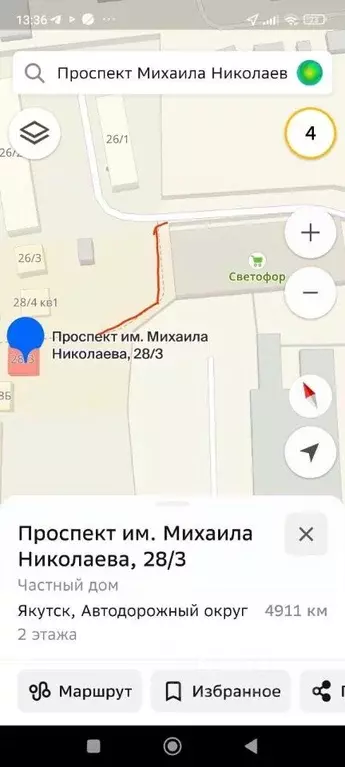 Дом в Саха (Якутия), Якутск просп. Михаила Николаева (60 м) - Фото 0