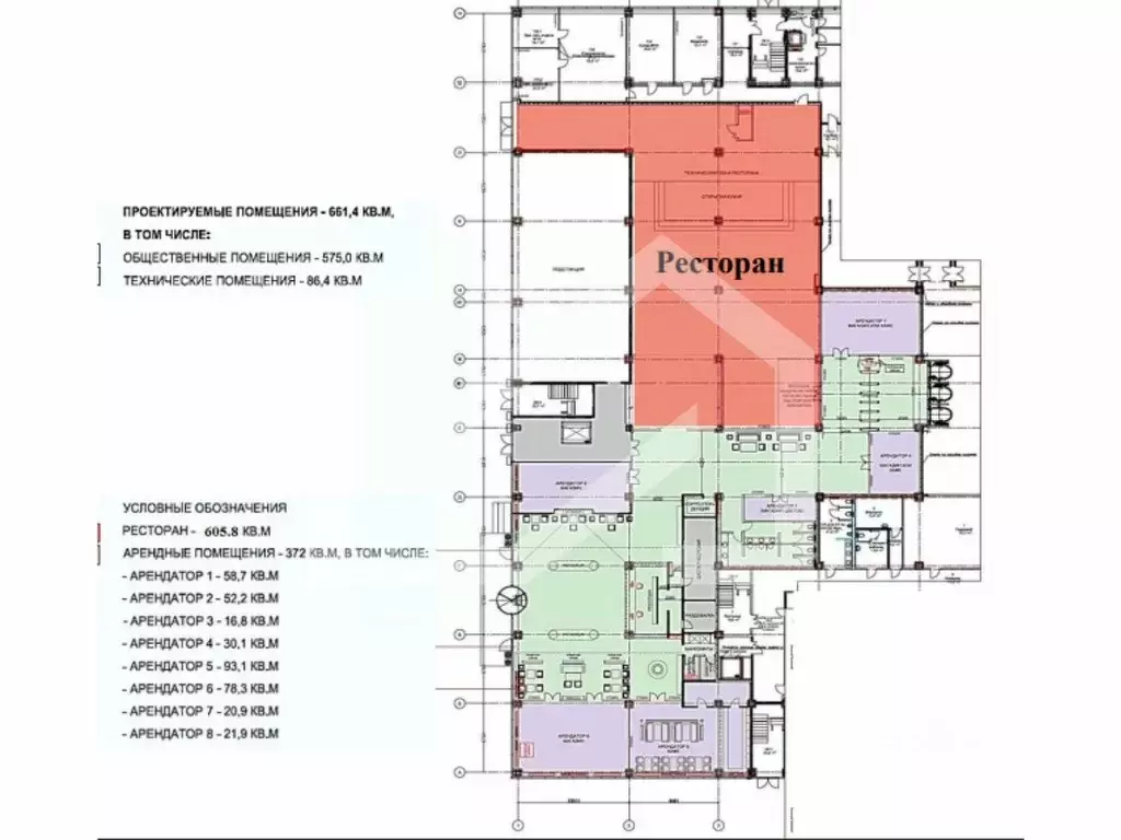 Торговая площадь в Москва Верейская ул., 29С34 (605 м) - Фото 2