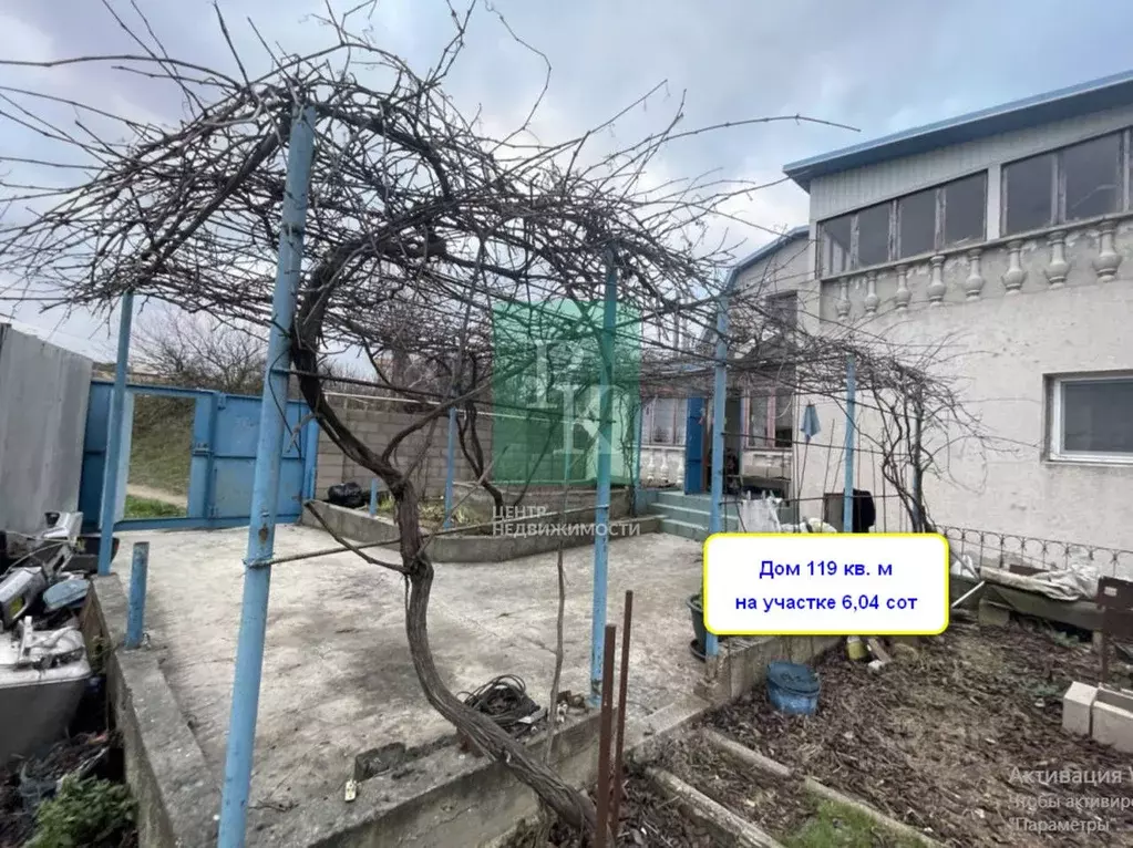 Тсн улица. Ст верхний Сатурн Севастополь