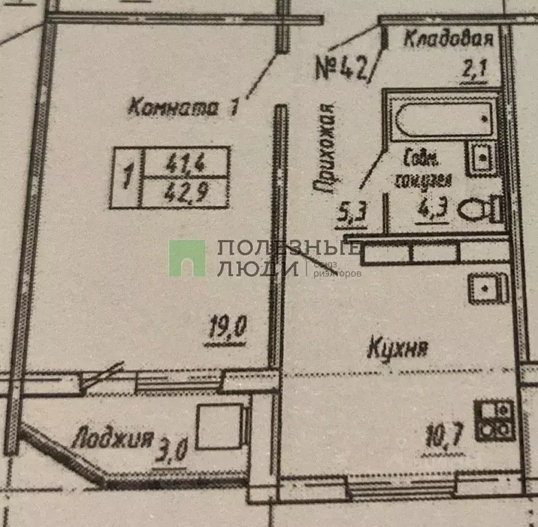 1-к кв. Орловская область, Орловский район, д. Жилина ул. Генерала ... - Фото 1
