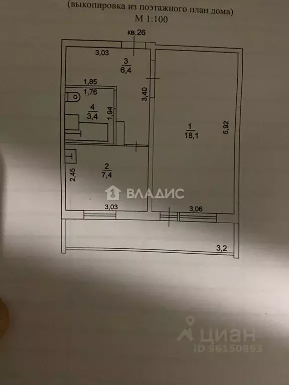 1-к кв. Карелия, Петрозаводск Балтийская ул., 61 (41.7 м) - Фото 2