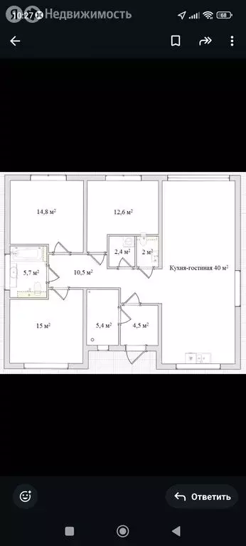 Дом в Дегтярск, Полевская улица, 6А (120 м) - Фото 1