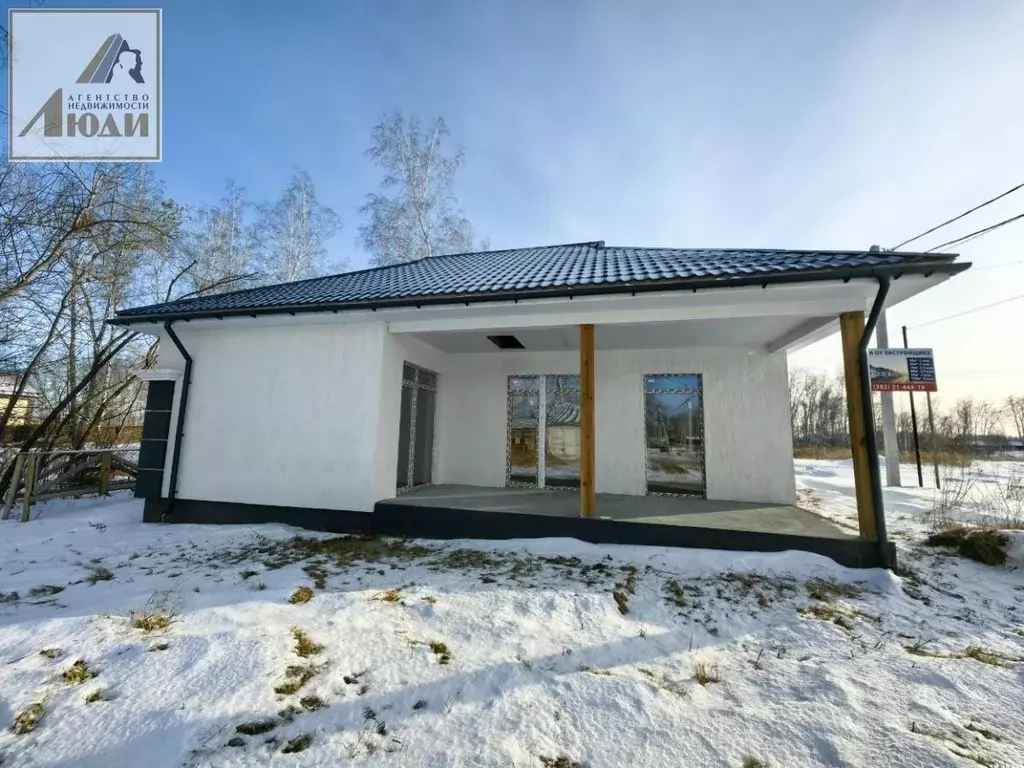 Дом в Новосибирская область, Новосибирский район, Криводановский ... - Фото 0