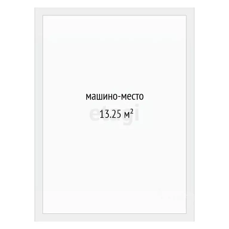 Гараж в Тюменская область, Тюмень ул. Тимофея Чаркова, 93 (13 м) - Фото 2