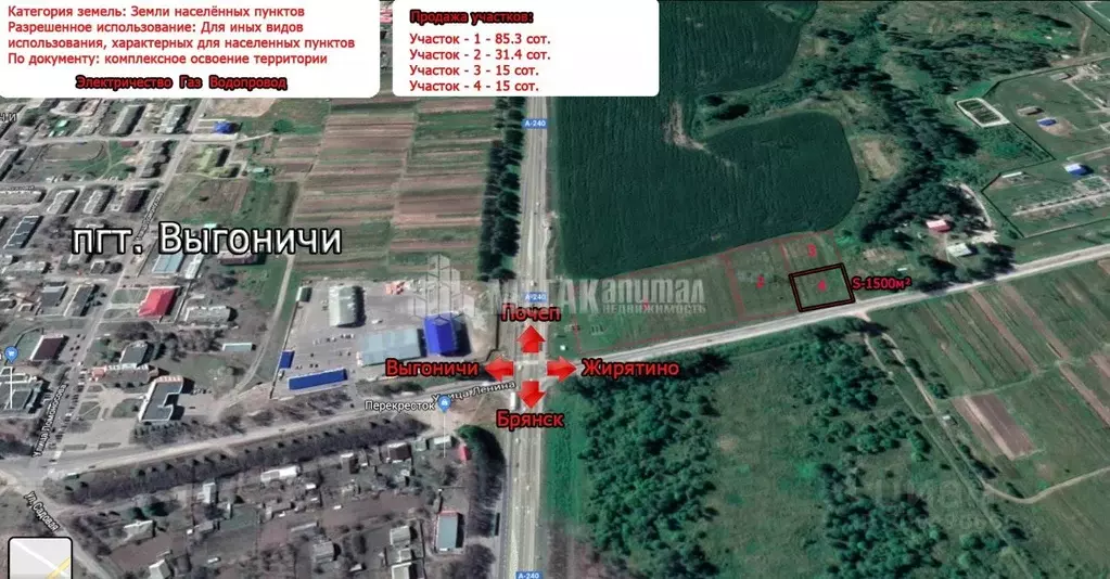 Участок в Брянская область, Выгоничи рп  (15.0 сот.) - Фото 0