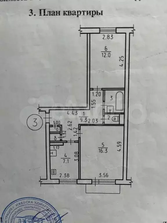 2-к. квартира, 49,5 м, 1/5 эт. - Фото 0